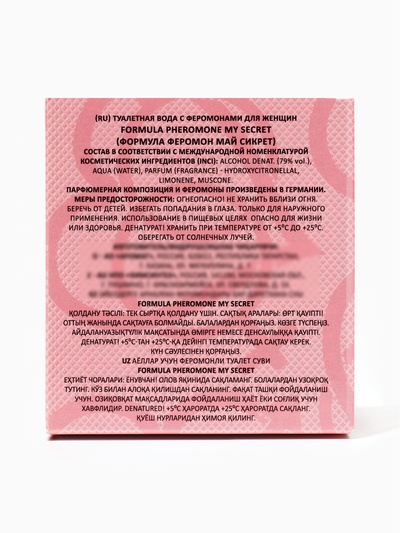 Туалетная вода женская с феромонами Formula Pheromone My Secret, 30 мл