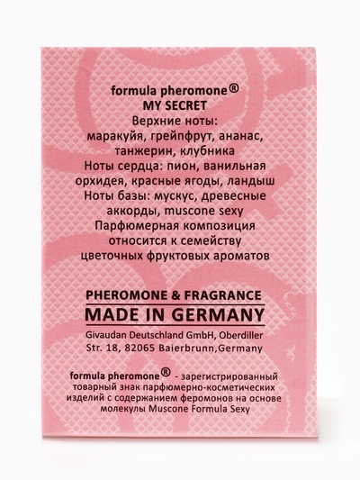 Туалетная вода женская с феромонами Formula Pheromone My Secret, 30 мл