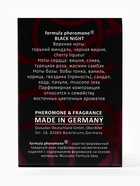 Туалетная вода женская с феромонами Formula Pheromone Black Night с феромонами, 30 мл - Фото 7