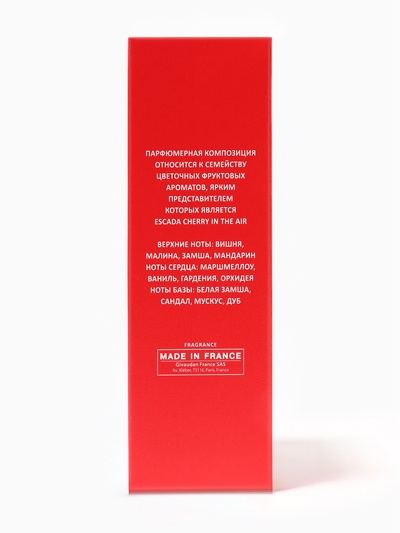 Парфюмерная вода женская Color Dance Cherry, 30 мл