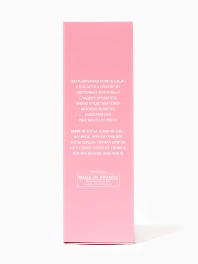 Парфюмерная вода женская Color Dance Pink, 30 мл