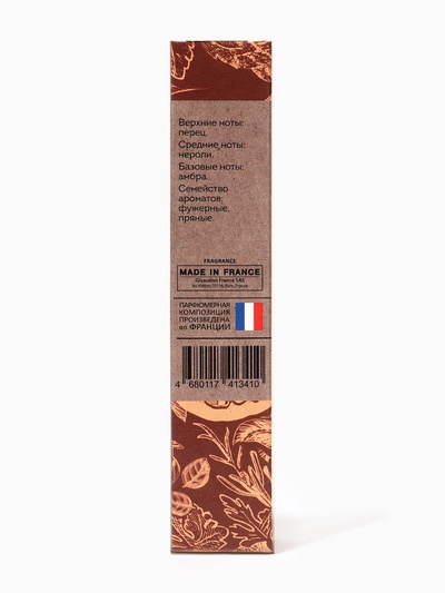 Парфюмерная вода женская Vegan Love Studio Black Amber, 30 мл
