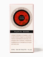 Туалетная вода женская Аромо Магия Радость Жизни, 30 мл (по мотивам Moon Sparkle (Escada) - фото 23597335