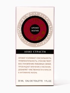 Туалетная вода женская Аромо Магия Ложе Страсти, 30 мл 10953112