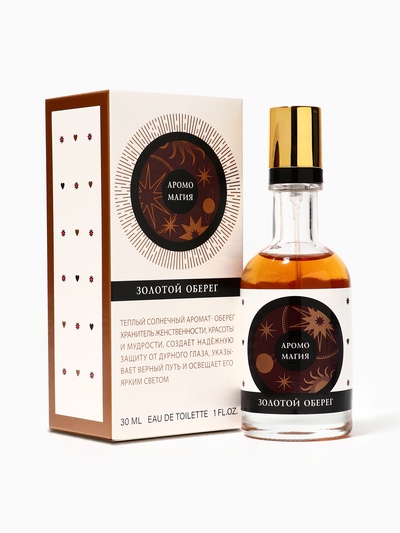 Туалетная вода женская Аромо Магия Золотой Оберег, 30 мл