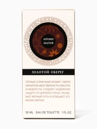 Туалетная вода женская Аромо Магия Золотой Оберег, 30 мл 10953113