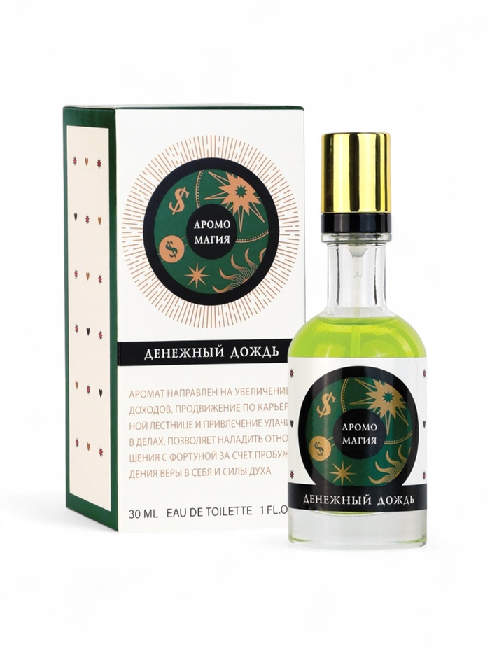 Туалетная вода женская Аромо Магия Денежный Дождь, 30 мл - Фото 1