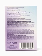 Парфюмерная вода женская Amore & Fiore Alegre, 25 мл - Фото 6