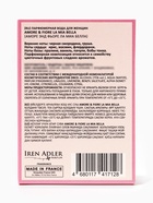 Парфюмерная вода женская Amore & Fiore La Mia Bella, 25 мл - фото 23279611