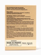 Парфюмерная вода женская Amore & Fiore Vanilla Madagascar, 25 мл 10953141