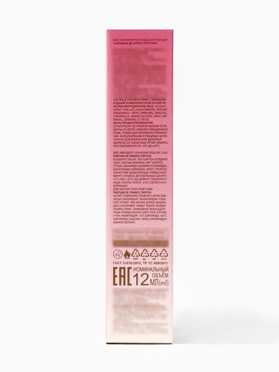 Парфюмерная вода женская Parfum De France Crystal, 12 мл