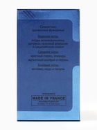 Туалетная вода мужская Sensorium King, 100 мл - Фото 6