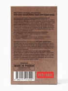 Туалетная вода мужская New Scent Golden World, 100 мл - Фото 6