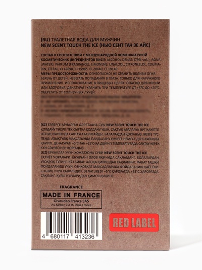 Туалетная вода мужская New Scent Touch The Ice, 100 мл