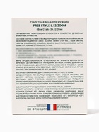 Туалетная вода мужская Free Style L.12.ZOOM, 100 мл - Фото 6