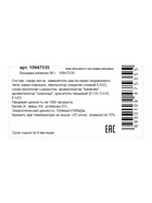 Шоколадная фигурка «Лошадка-качалка», кондитерская глазурь, 90 г - Фото 6