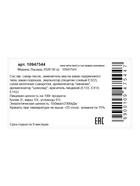 Шоколадная фигурка «Медаль Лошадь 2026», кондитерская глазурь, 50 г - фото 119392850