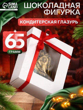 Шоколадная фигурка «Лошадь в цветах», кондитерская глазурь, 65 г