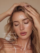 Шампунь для волос GOLDEN SPA глубокое очищение и восстановление, 570 мл - Фото 2