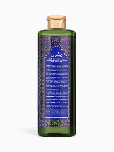 Шампунь для волос GOLDEN SPA глубокое очищение и восстановление, 570 мл