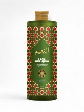 Гель для душа GOLDEN SPA бережный уход и увлажнение, 570 мл