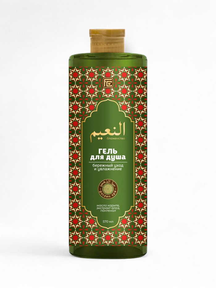 Гель для душа GOLDEN SPA бережный уход и увлажнение, 570 мл - Фото 1