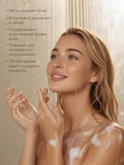 Гель для душа GOLDEN SPA бережный уход и увлажнение, 570 мл - Фото 2
