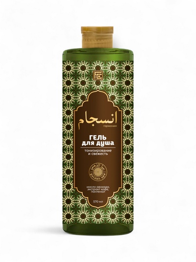 Гель для душа GOLDEN SPA тонизирование и свежесть, 570 мл