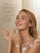 Гель для душа GOLDEN SPA тонизирование и свежесть, 570 мл - Фото 2