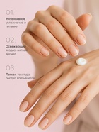 Крем для рук и тела Family Cosmetics малина и мята, 200 мл - Фото 2