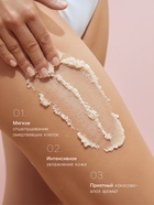 Скраб для тела Family Cosmetics кокос и алоэ, 300 мл - Фото 2