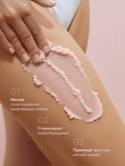 Скраб для тела Family Cosmetics малина и мята, 300 мл - Фото 2