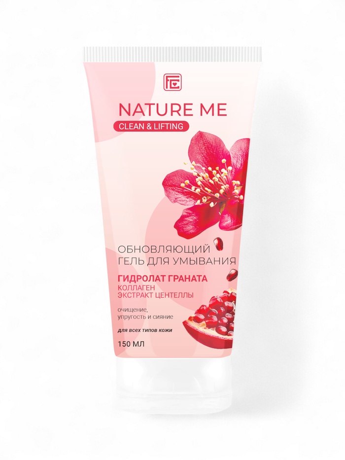 Гель для умывания лица обновляющий NATURE ME с гидролатом граната, 150 мл - Фото 1