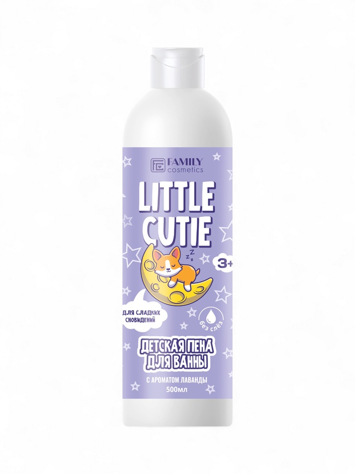 Пена для ванн детская LITTLE CUTIE лавандовые сны, 500 мл - Фото 1