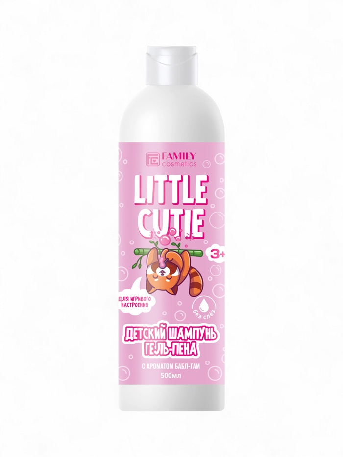 Шампунь-гель-пена для ванн детский LITTLE CUTIE бабл гам, 500 мл - Фото 1