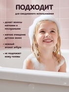 Шампунь для волос детский LITTLE CUTIE арбузное настроение, 500 мл - Фото 2