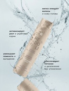 Шампунь для волос парфюмированный REDOLI укрепление и рост, 400 мл - Фото 2