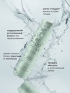 Шампунь для волос парфюмированный REDOLI баланс и объем, 400 мл - Фото 2