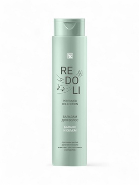 Бальзам для волос парфюмированный REDOLI баланс и объем, 400 мл