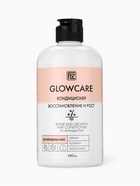 Кондиционер для повреждённых волос GLOWCARE восстановление и рост, 480 мл - Фото 3