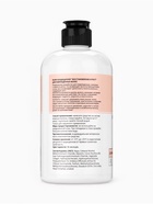 Кондиционер для повреждённых волос GLOWCARE восстановление и рост, 480 мл 10954453