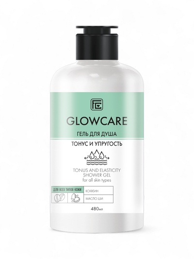 Гель для душа GLOWCARE тонус и упругость, 480 мл