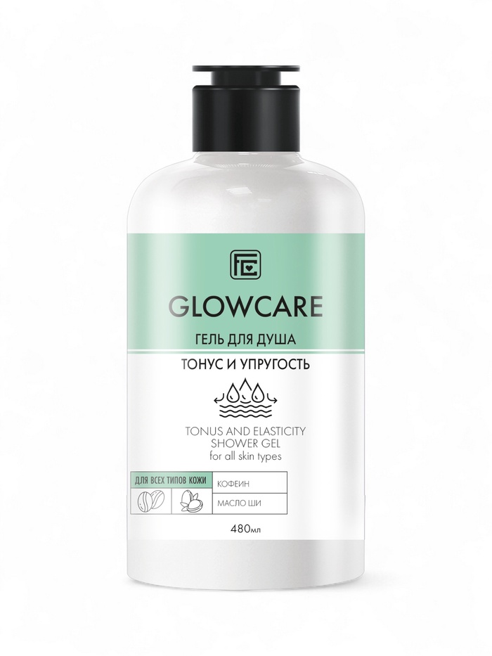 Гель для душа GLOWCARE тонус и упругость, 480 мл - Фото 1