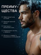 Гель для душа мужской EGOS for men Energy, 470 мл - фото 63126529