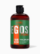 Гель для душа мужской EGOS for men Nature, 470 мл - фото 63126533