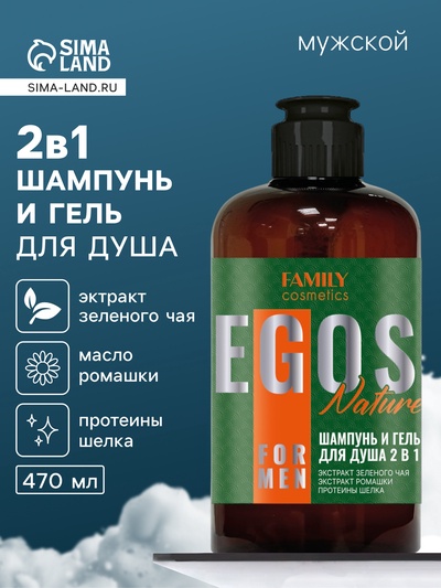 Шампунь и гель для душа мужской Nature, 470 мл