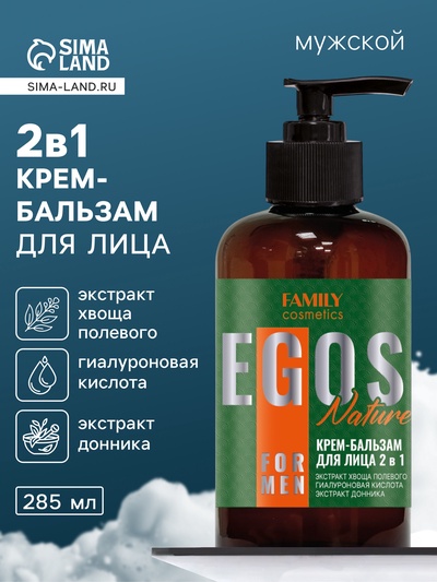 Крем-бальзам для лица мужской Nature, 285 мл