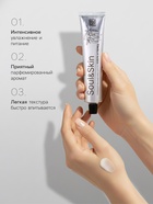 Крем для рук парфюмированный Soul&Skin амбра и перец, 65 мл 10954479