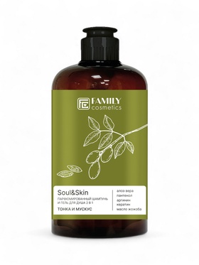 Шампунь и гель для душа парфюмированный Soul&Skin тонка и мускус, 470 мл