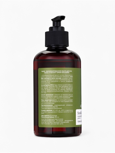 Мыло для рук парфюмированное Soul&Skin тонка и мускус, 285 мл